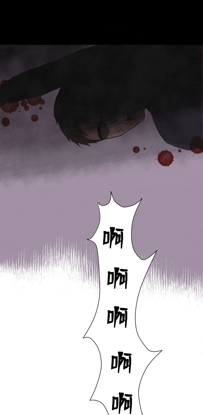 01 新学期,新教授(1/2)-第1话