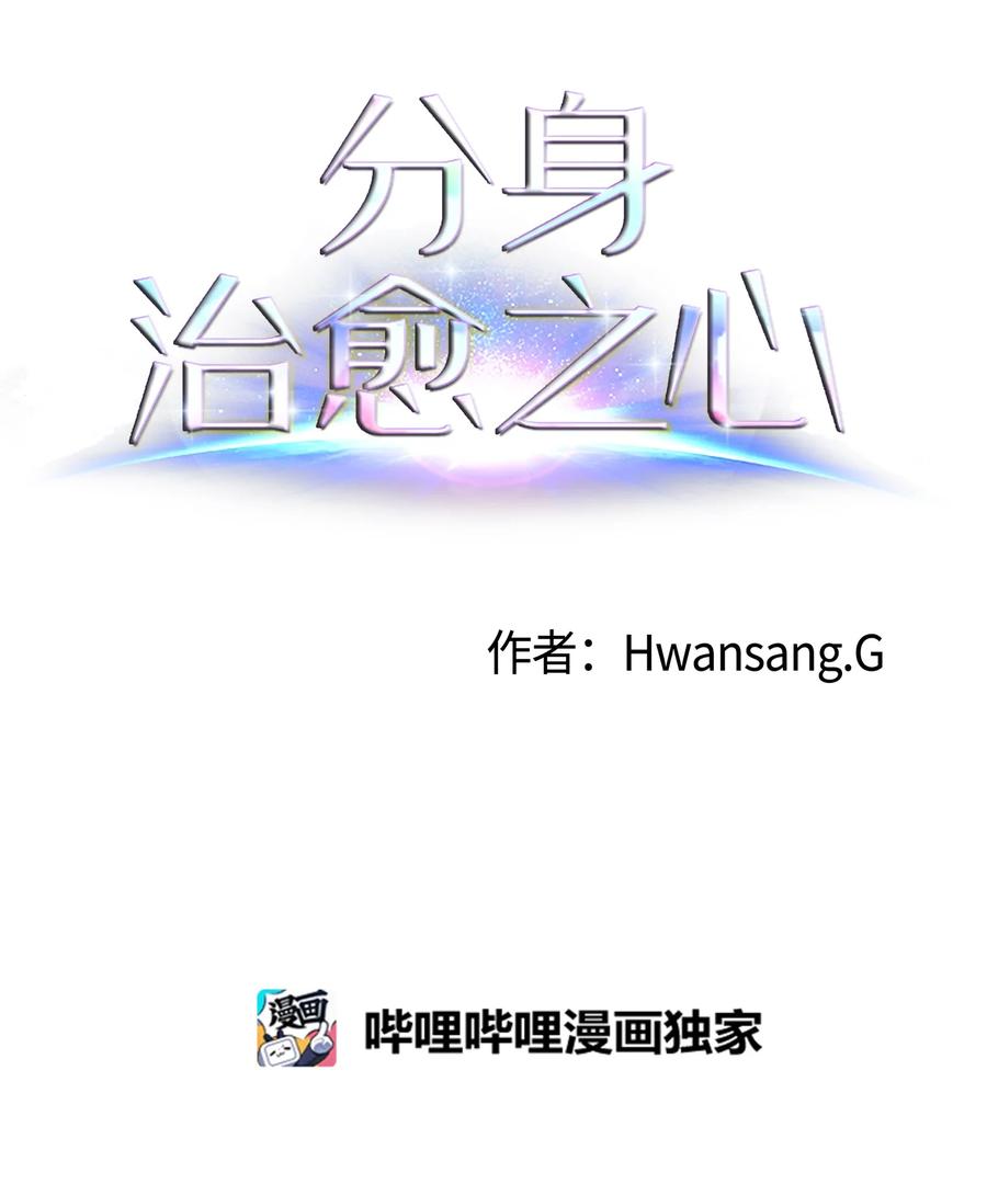 11 刘伊(1/2)-第11话