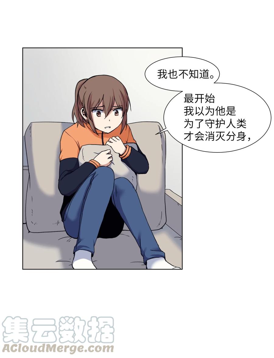 11 刘伊(1/2)-第11话