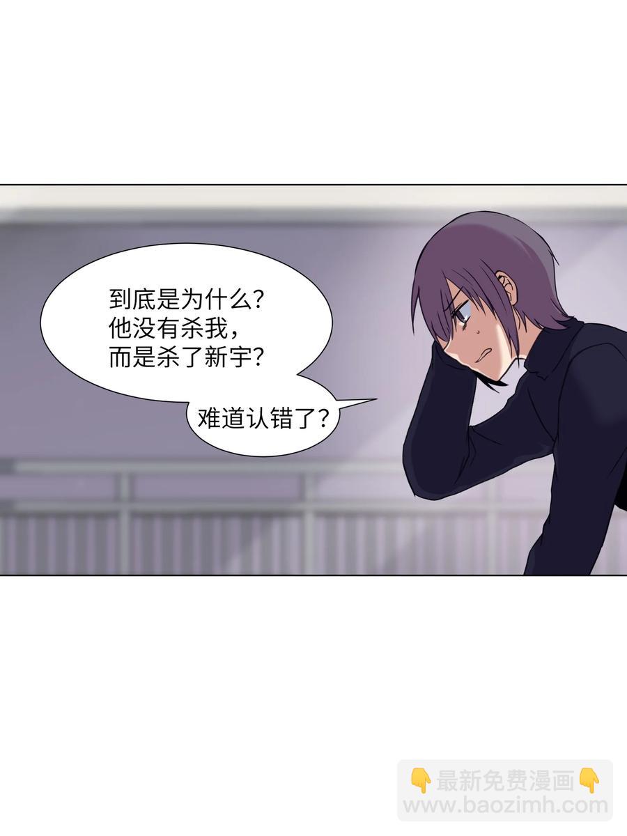 11 刘伊(1/2)-第11话