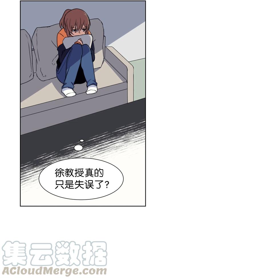 11 刘伊(1/2)-第11话