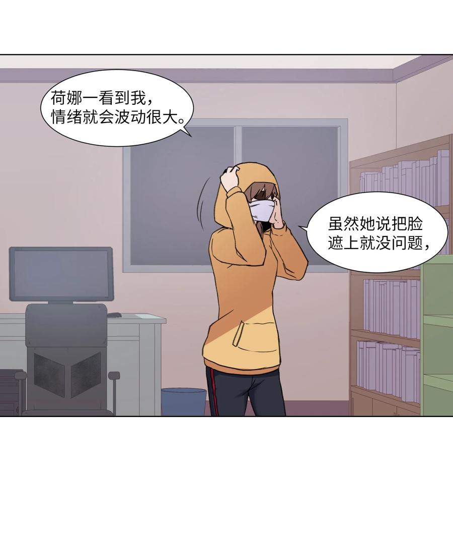 11 刘伊(1/2)-第11话