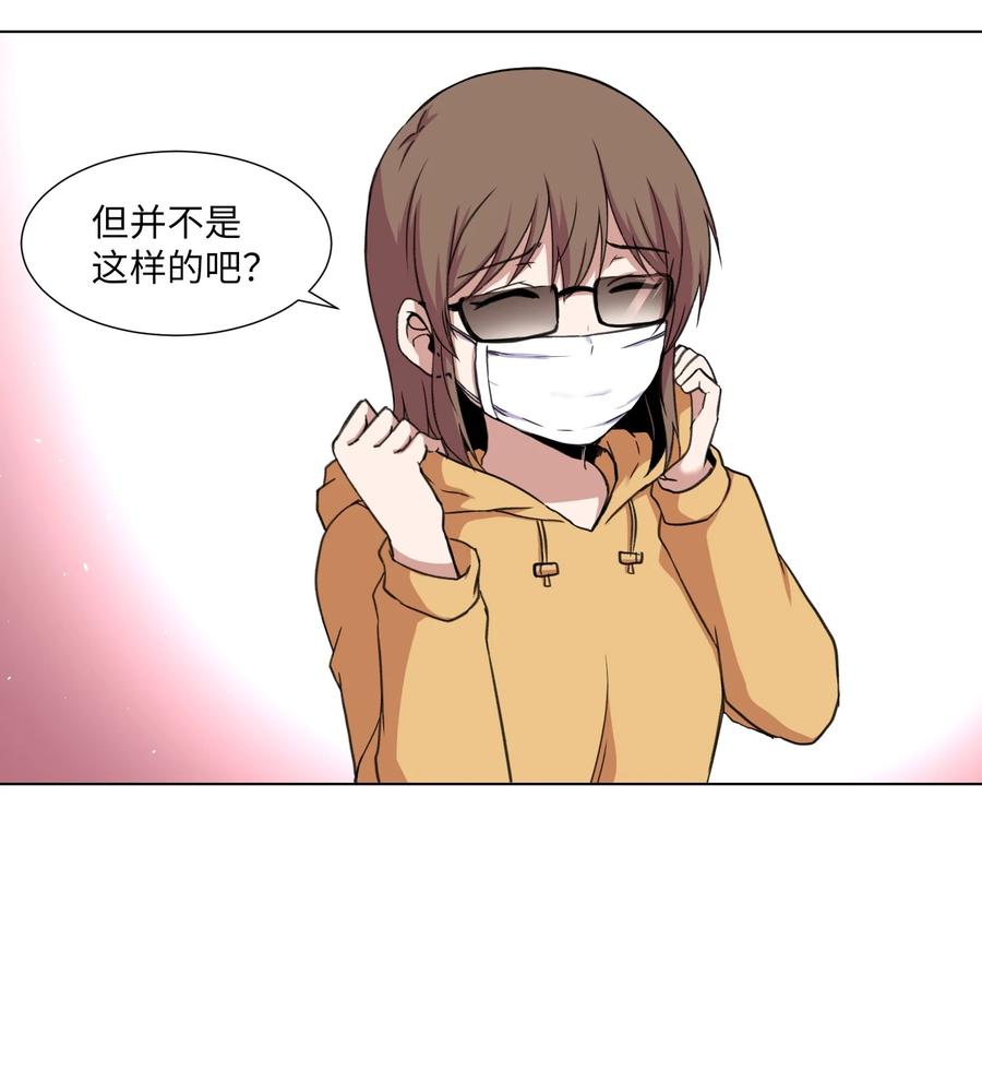 11 刘伊(1/2)-第11话
