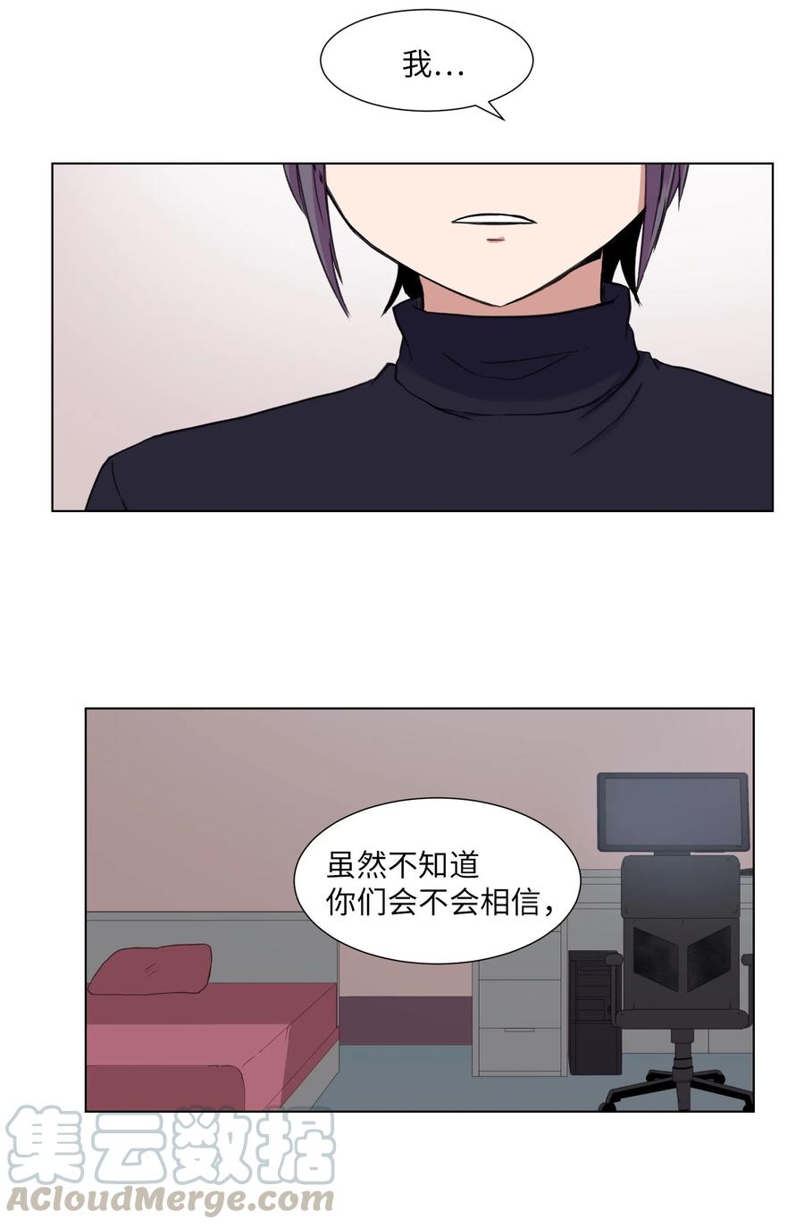11 刘伊(1/2)-第11话