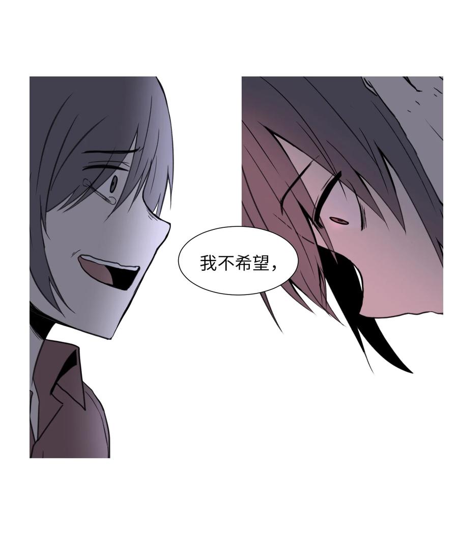 11 刘伊(1/2)-第11话