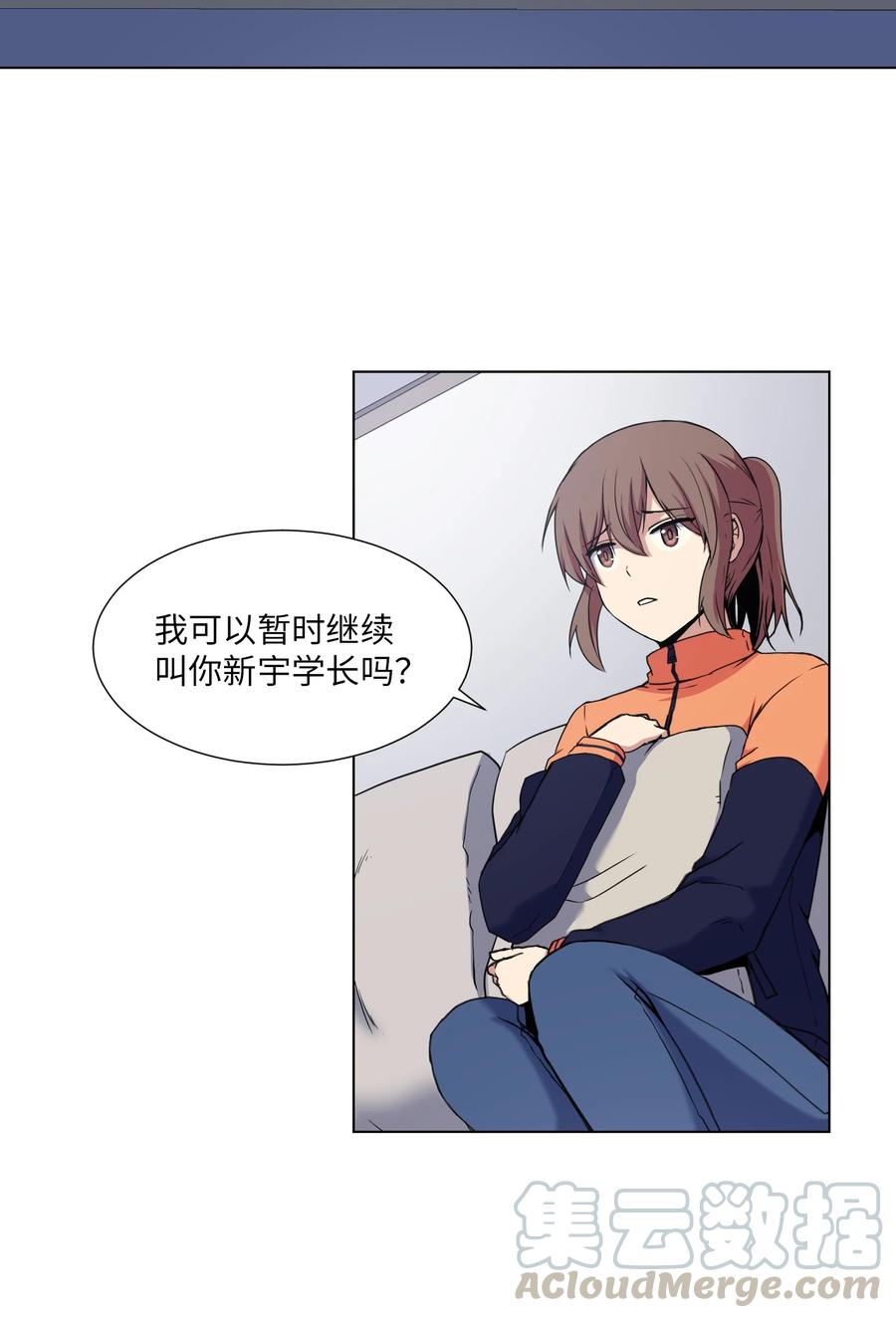11 刘伊(1/2)-第11话