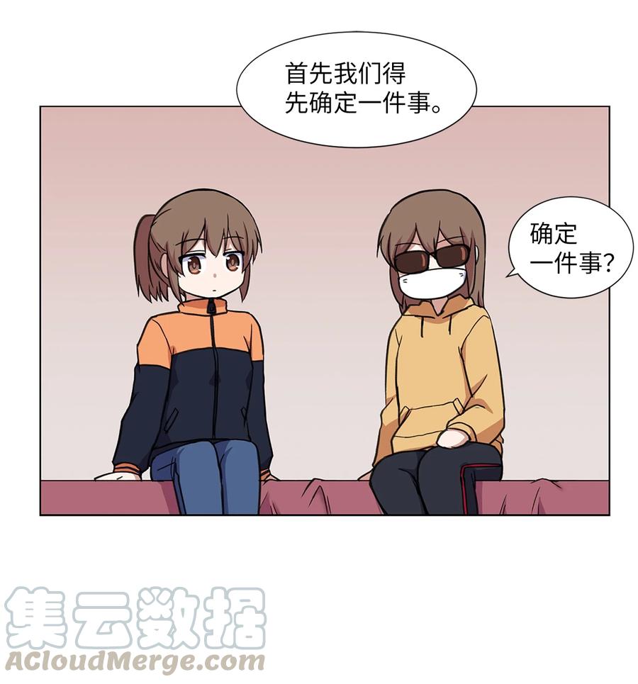 11 刘伊(1/2)-第11话