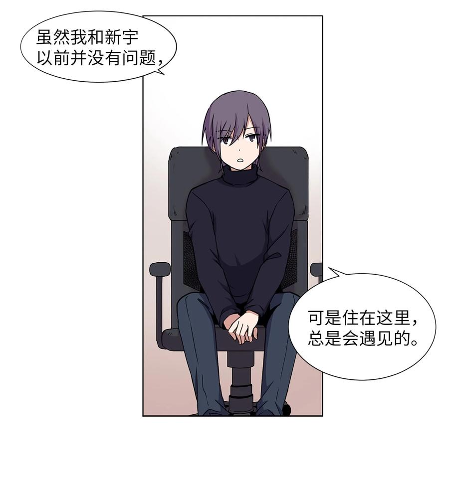 11 刘伊(1/2)-第11话