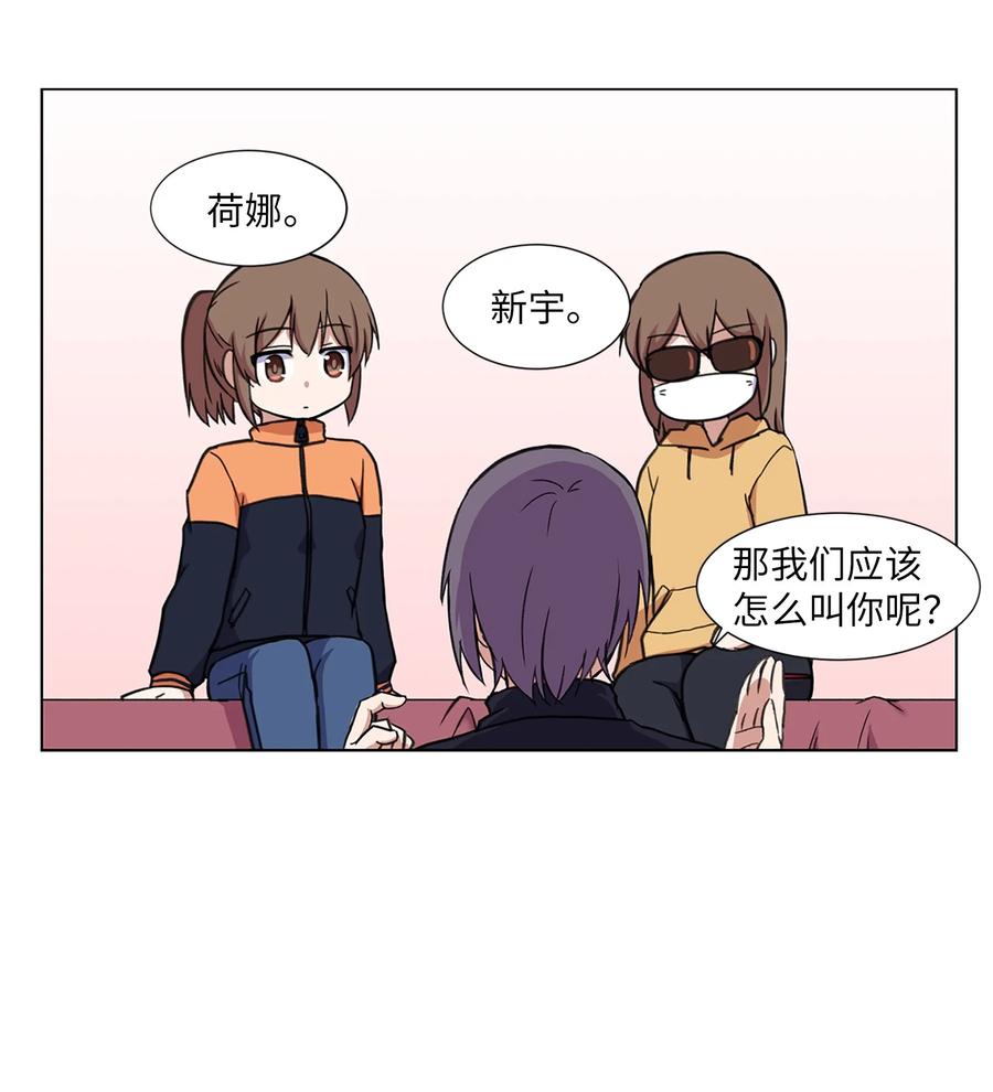 11 刘伊(1/2)-第11话