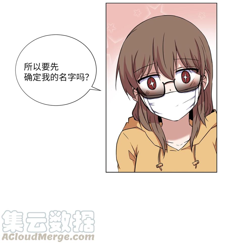 11 刘伊(1/2)-第11话