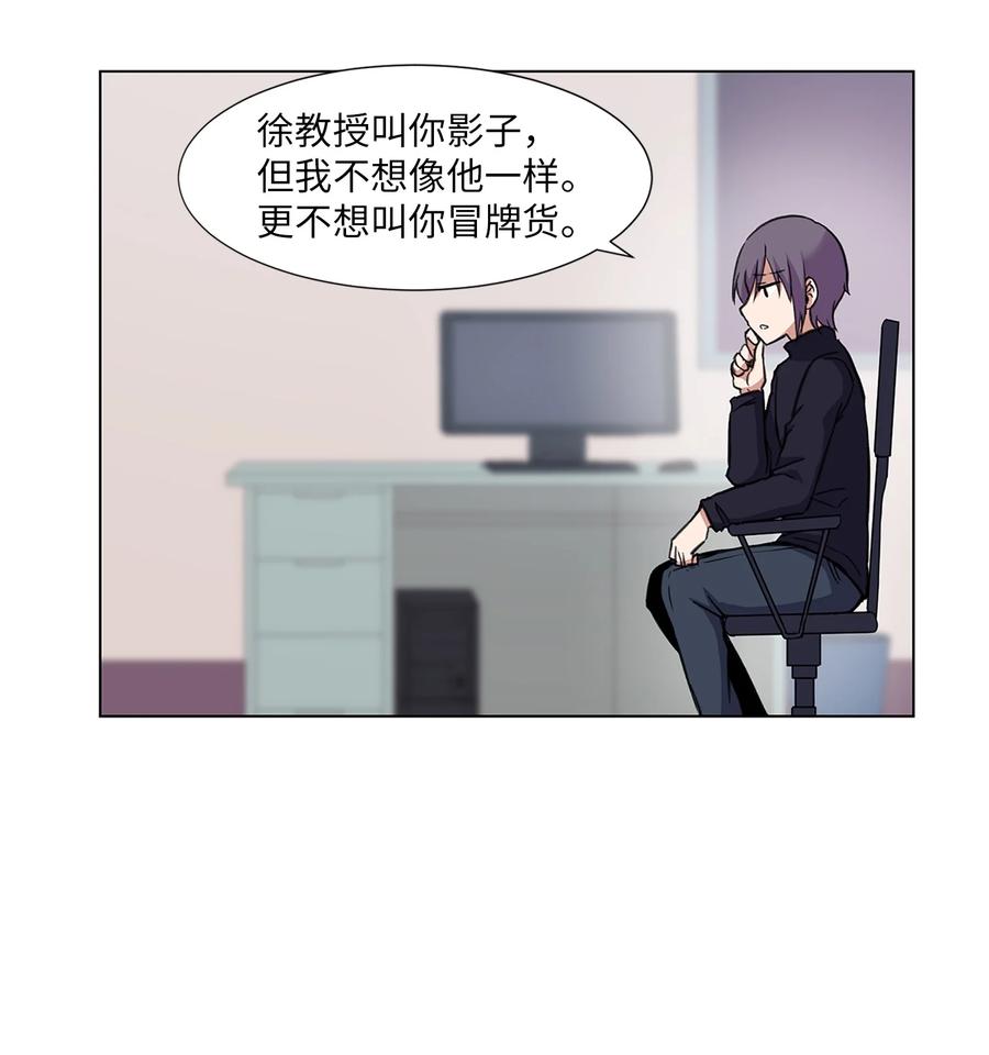 11 刘伊(1/2)-第11话