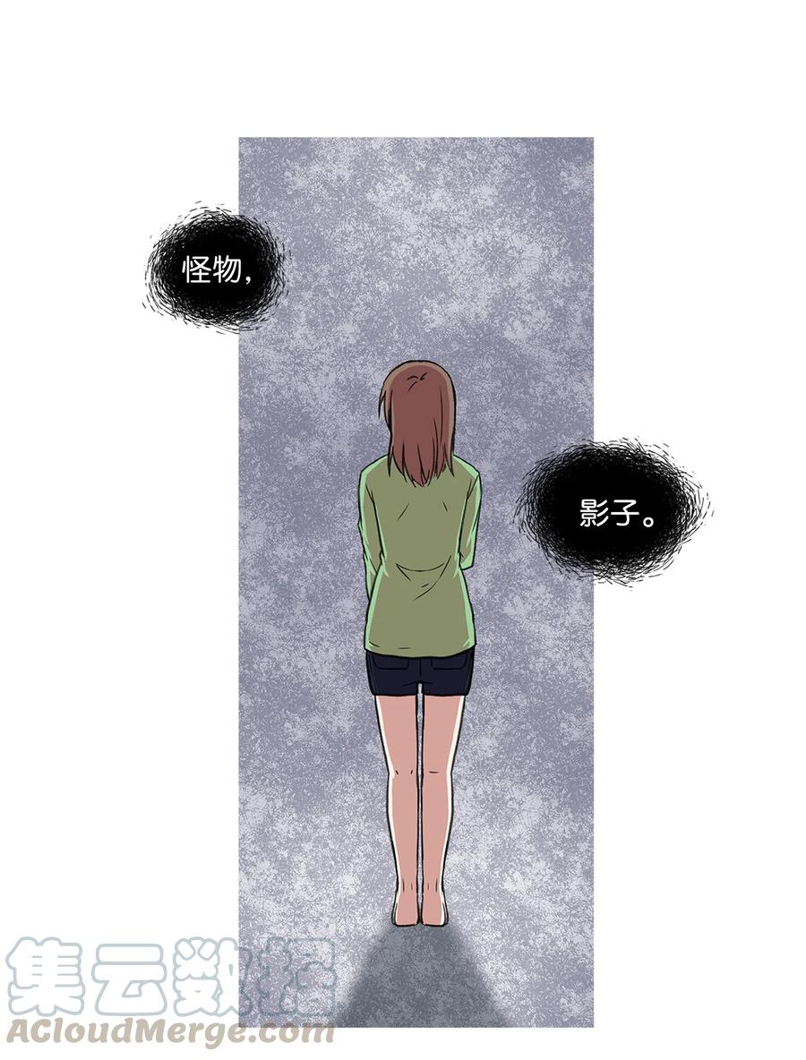 11 刘伊(1/2)-第11话