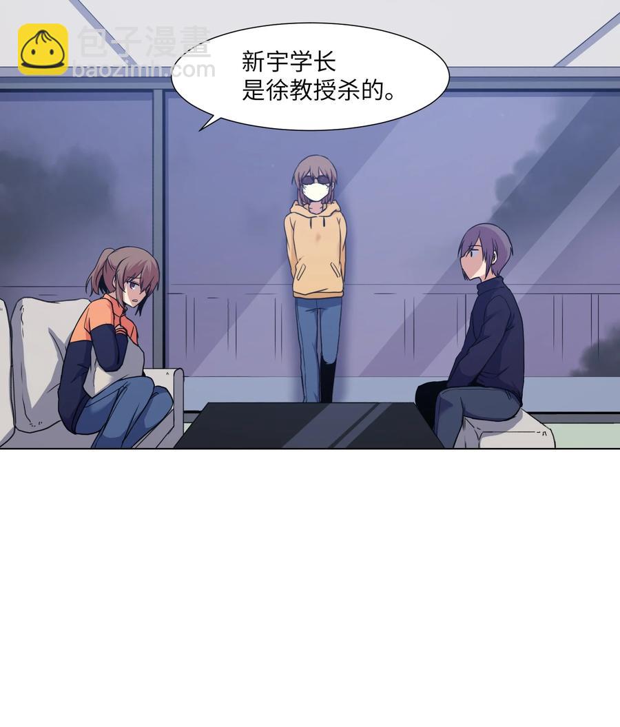 11 刘伊(1/2)-第11话