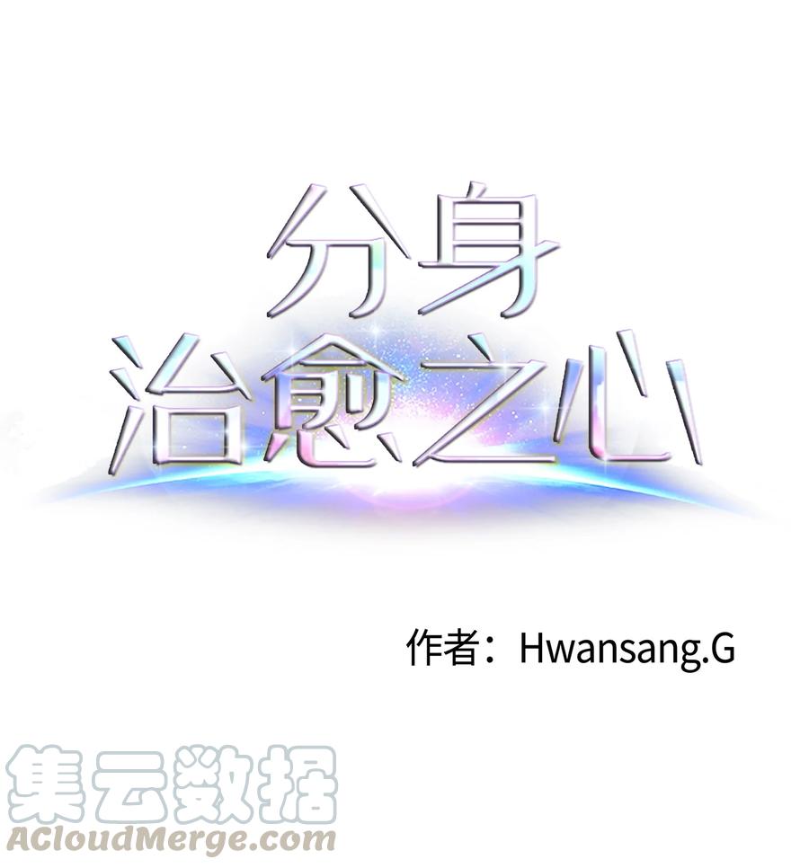 13 新目标(1/2)-第13话