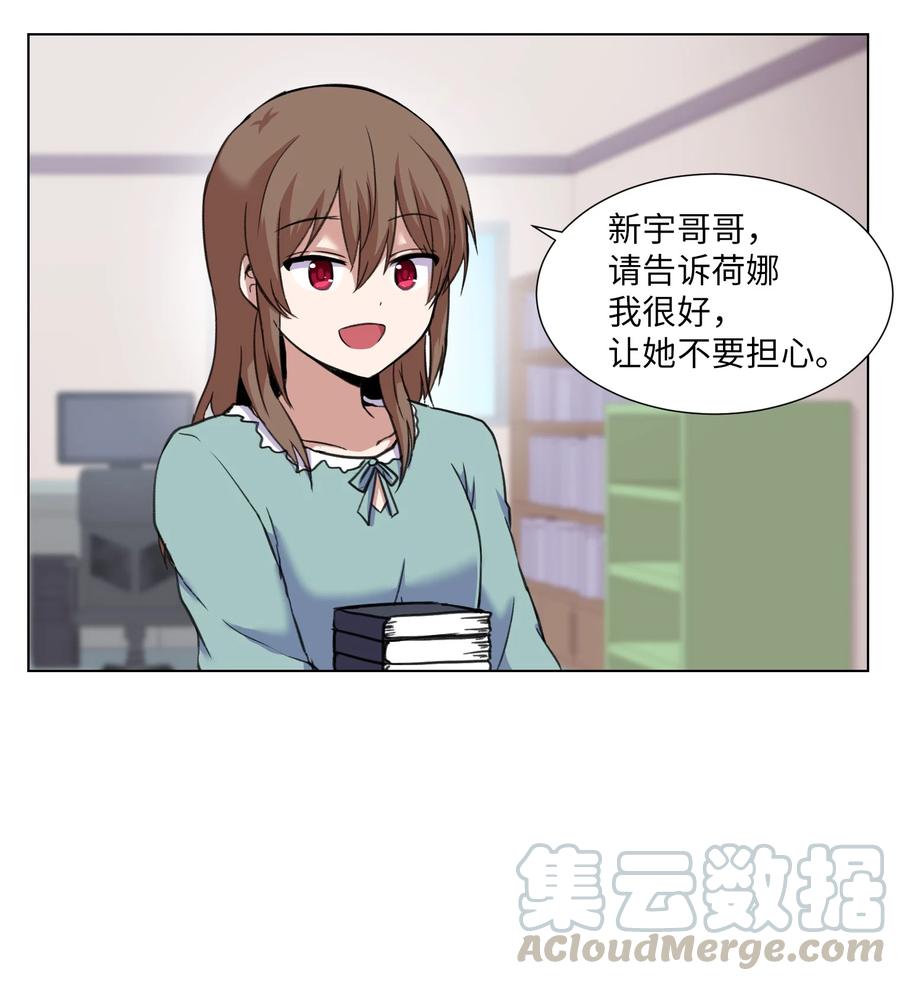 13 新目标(1/2)-第13话