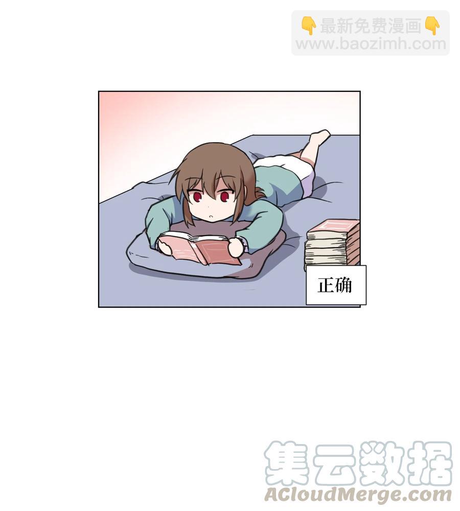 13 新目标(1/2)-第13话