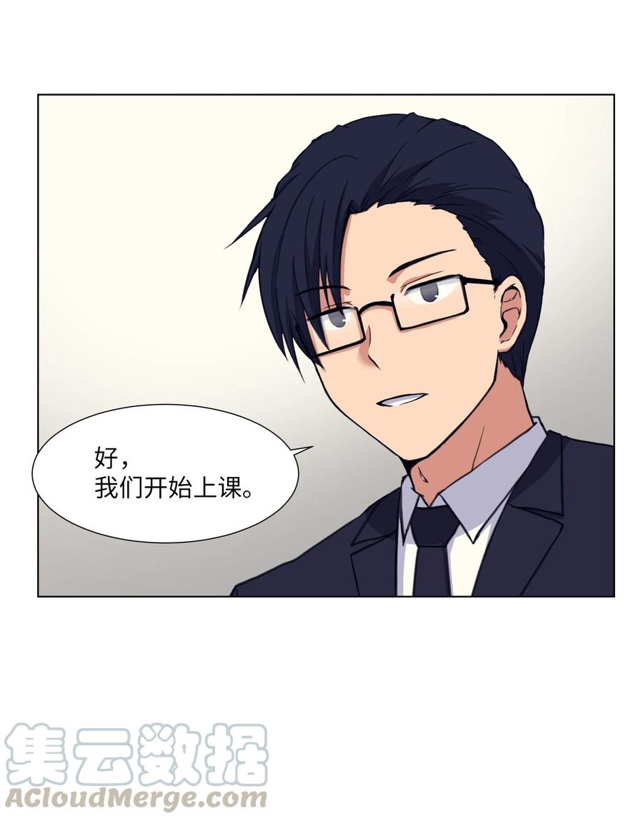 13 新目标(1/2)-第13话