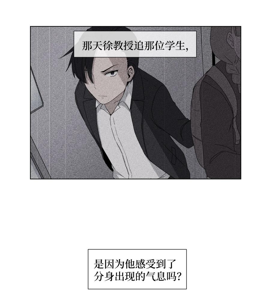 13 新目标(1/2)-第13话