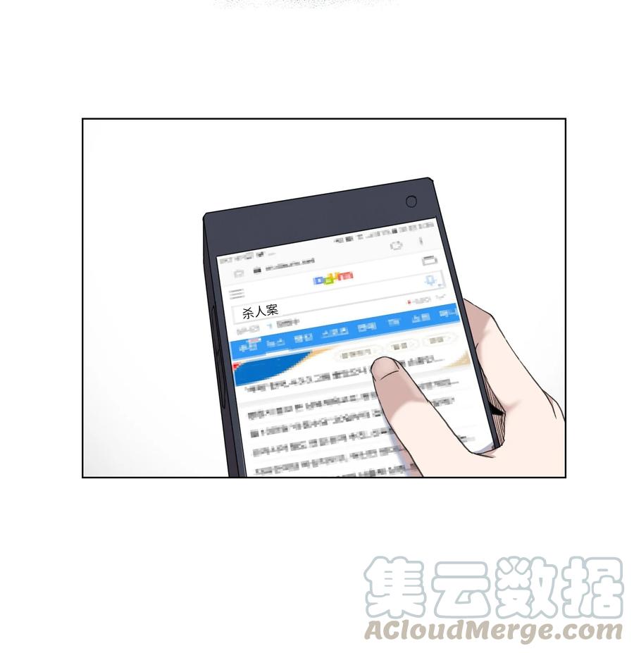 13 新目标(1/2)-第13话