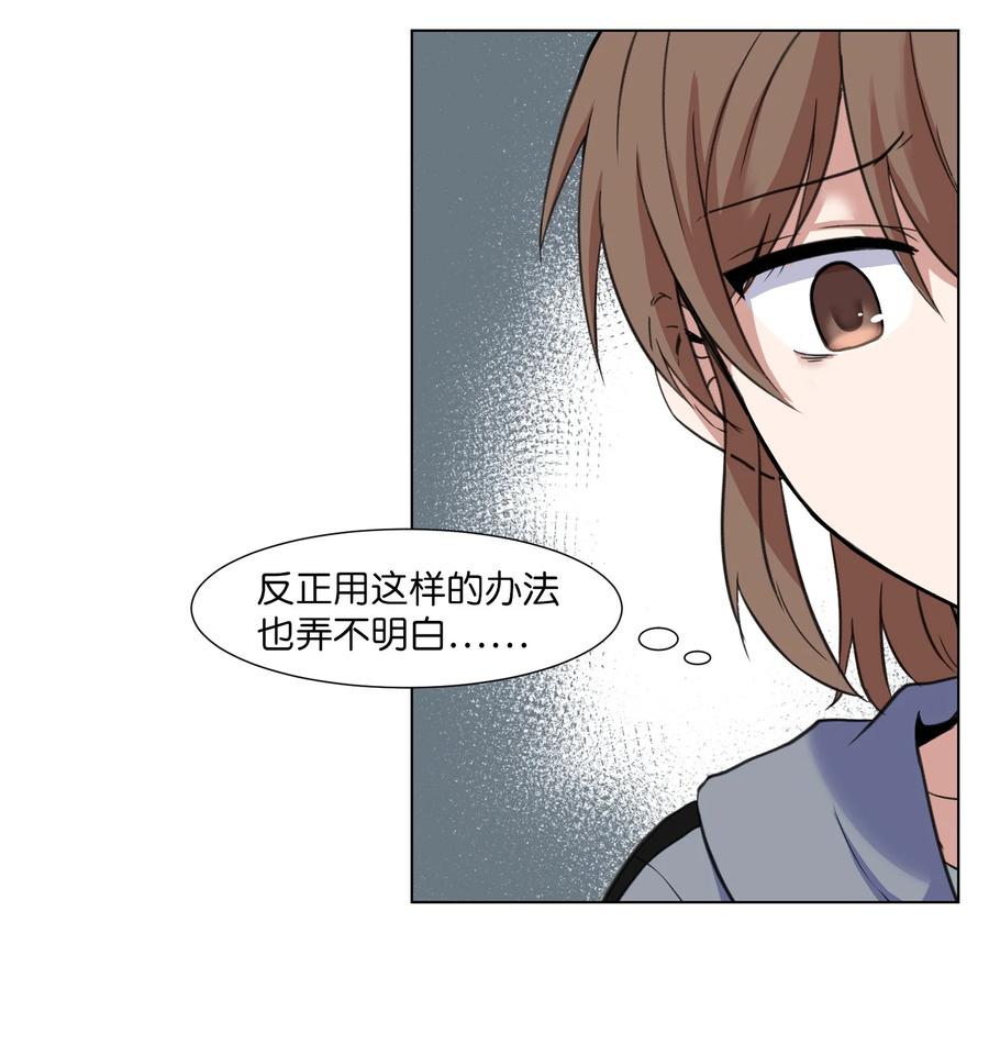 13 新目标(1/2)-第13话