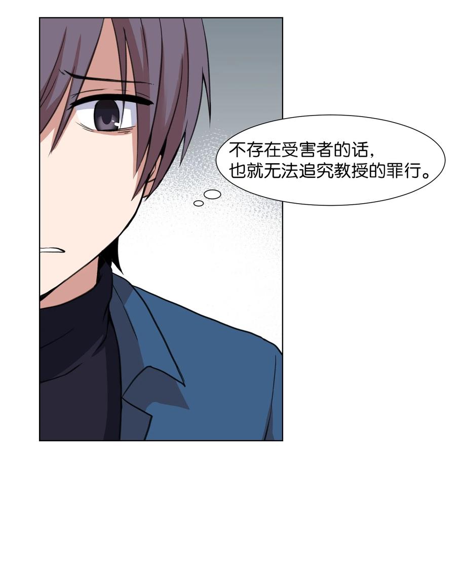 13 新目标(1/2)-第13话