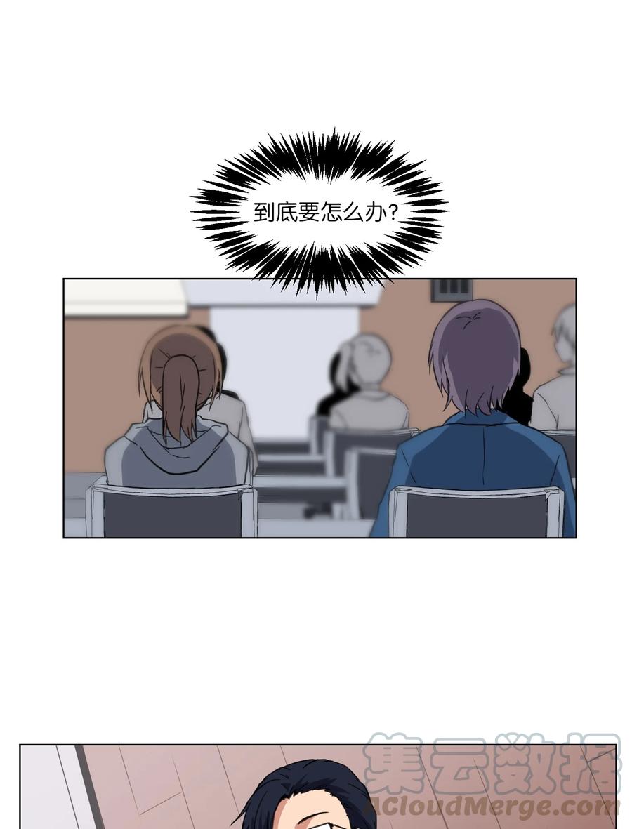 13 新目标(1/2)-第13话