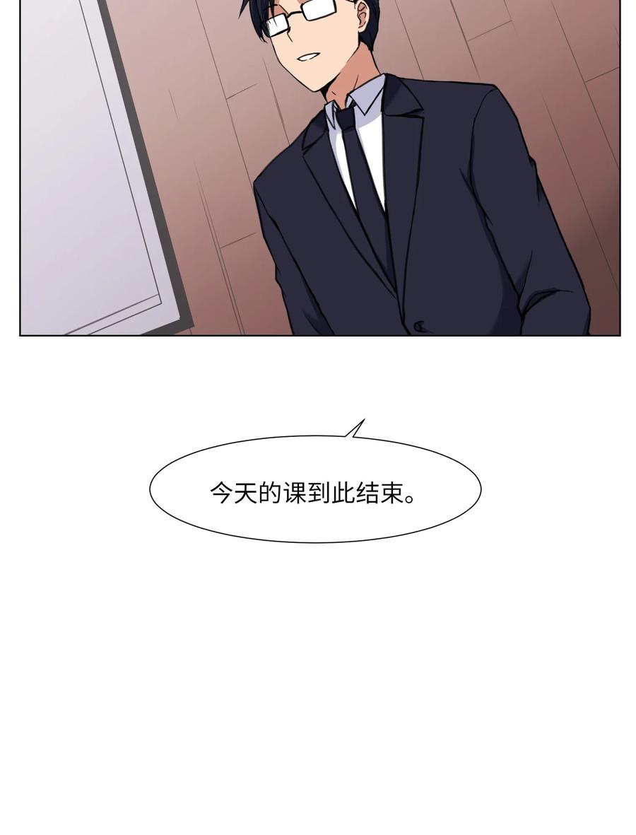 13 新目标(1/2)-第13话