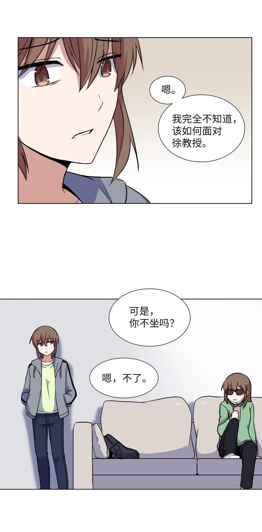 13 新目标(1/2)-第13话