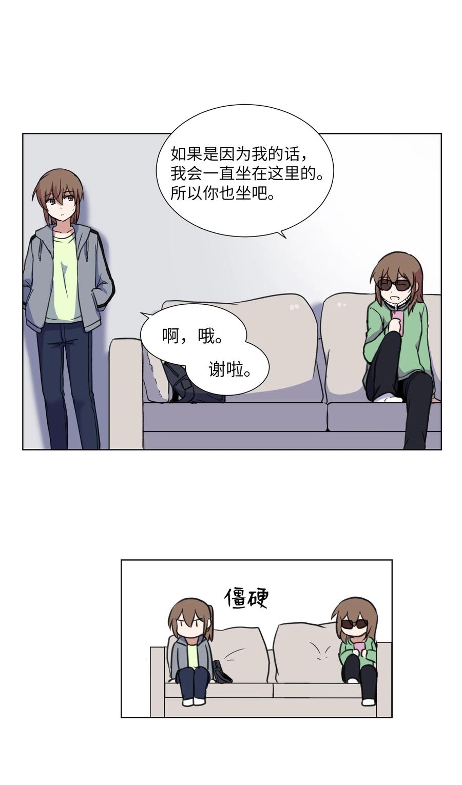 13 新目标(1/2)-第13话