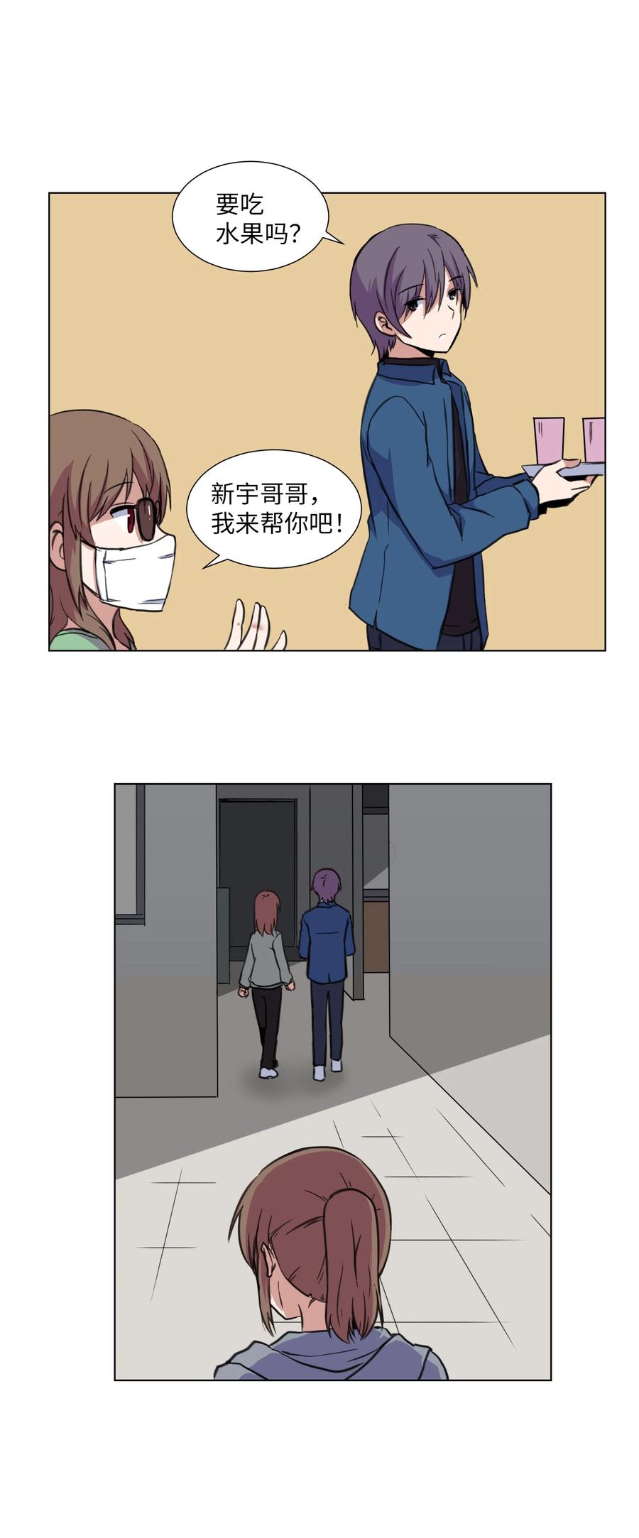 13 新目标(1/2)-第13话