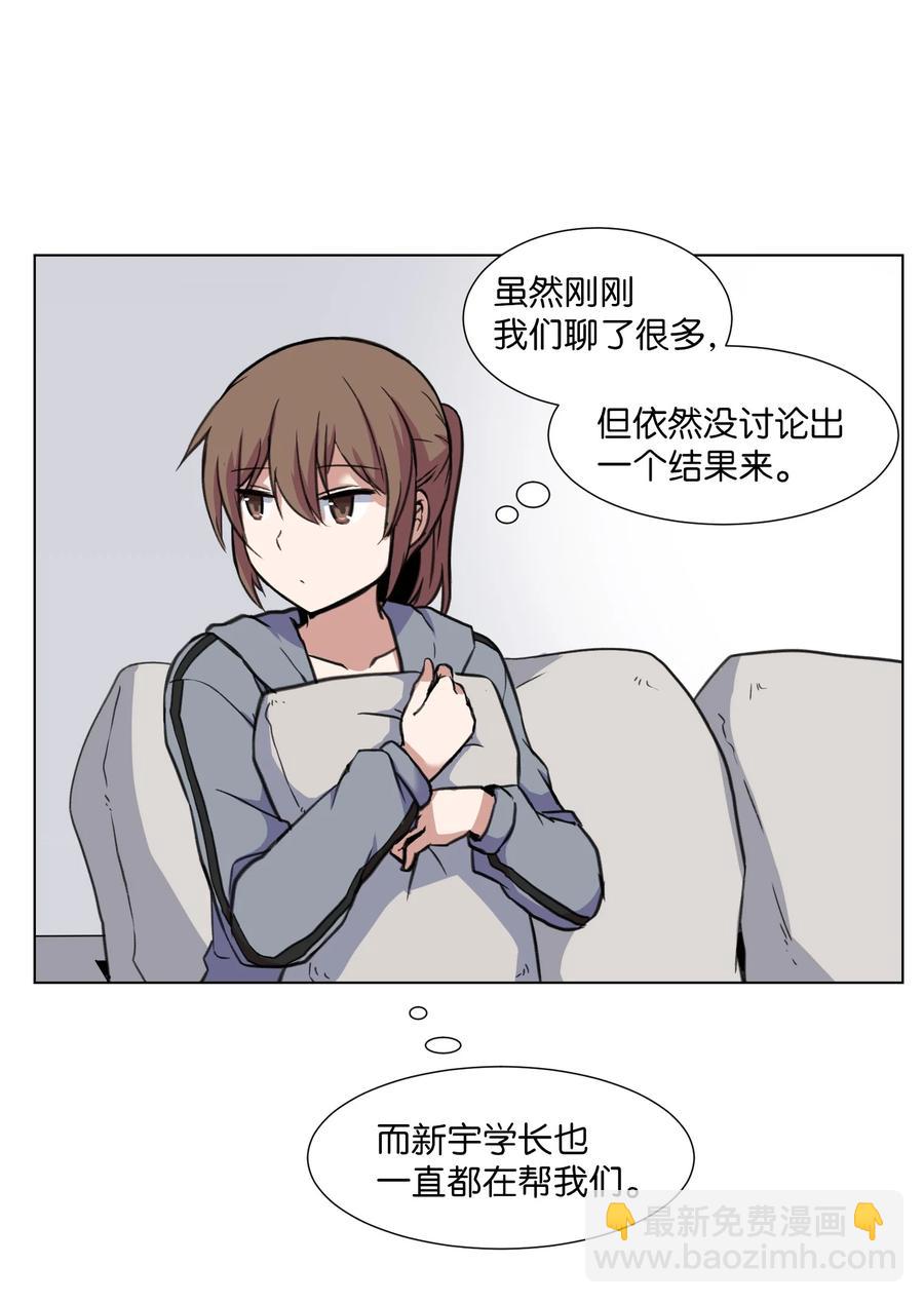 13 新目标(1/2)-第13话