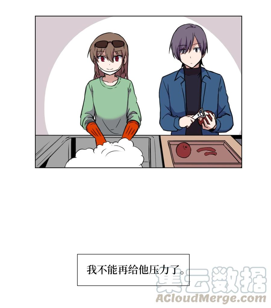 13 新目标(1/2)-第13话