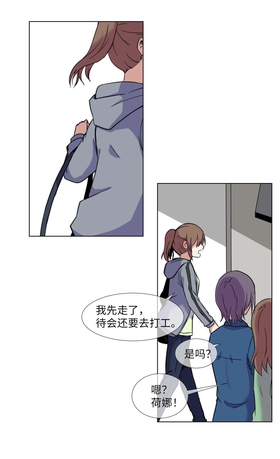 13 新目标(1/2)-第13话