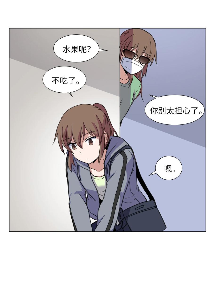 13 新目标(1/2)-第13话
