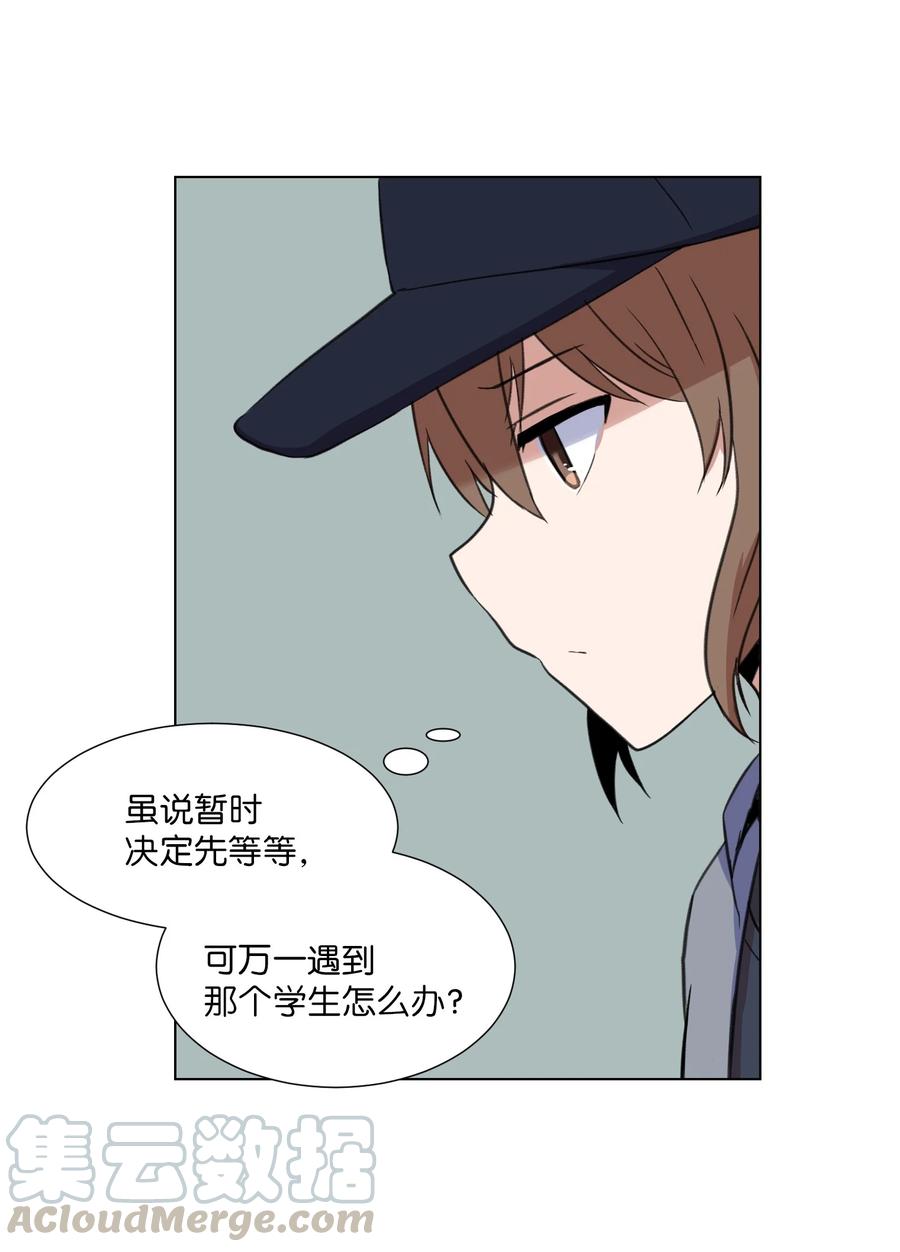 13 新目标(1/2)-第13话