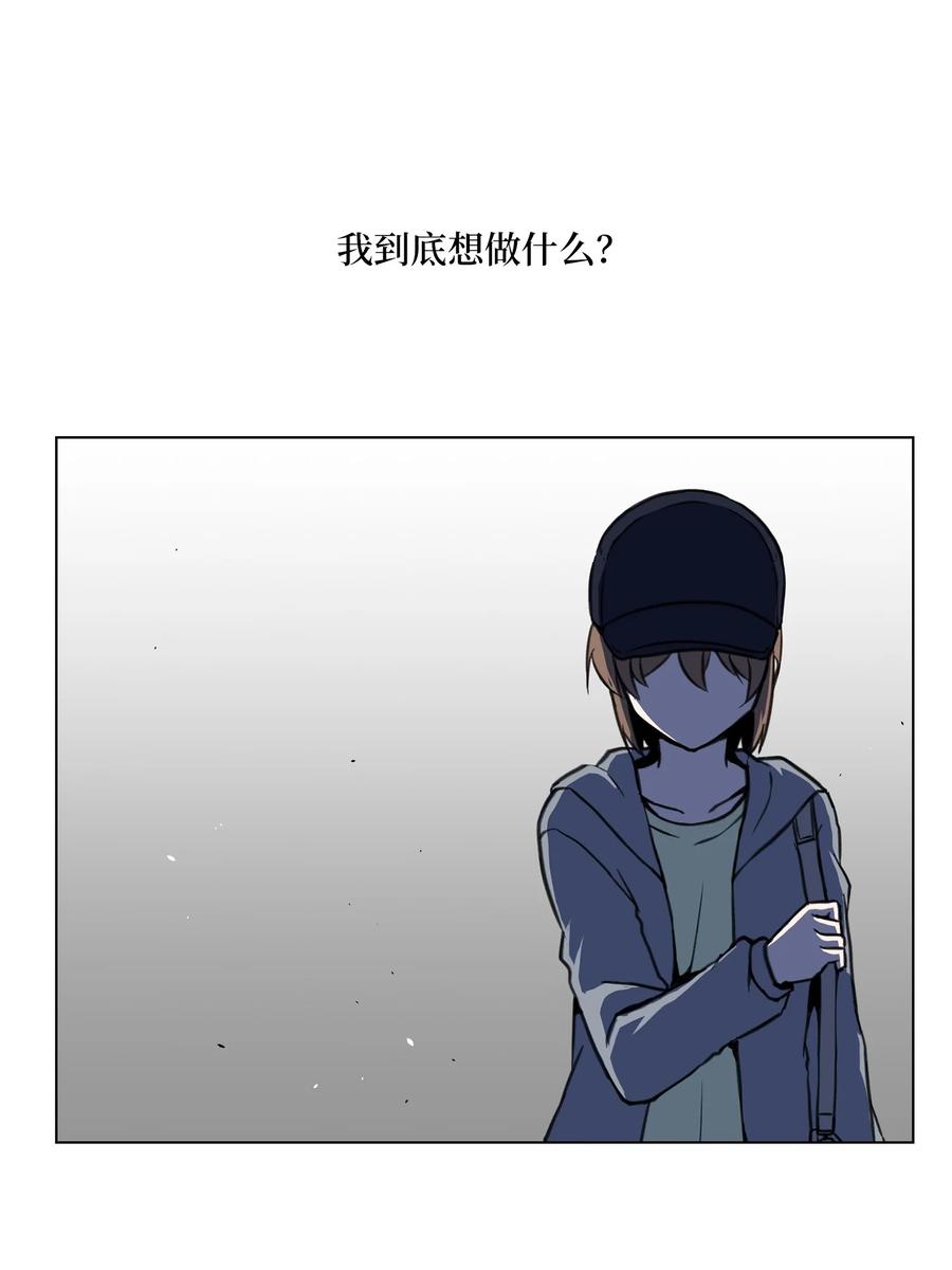 13 新目标(1/2)-第13话