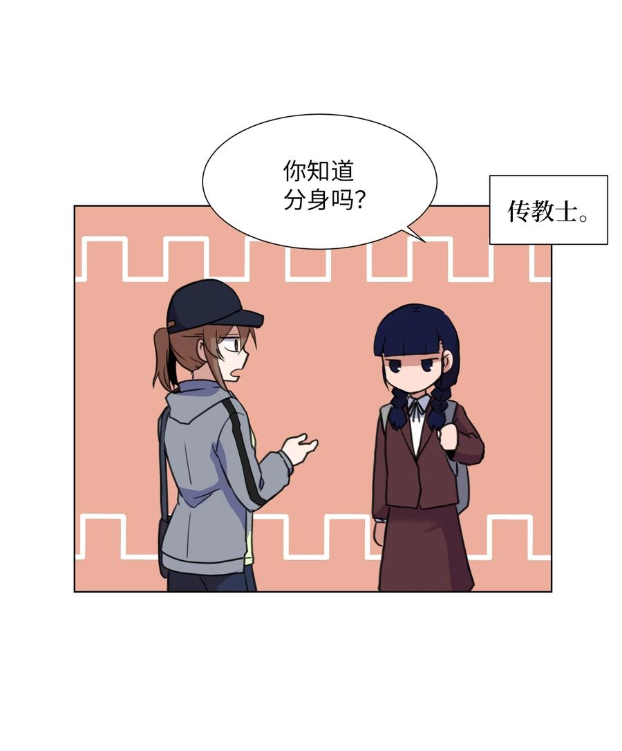 13 新目标(1/2)-第13话