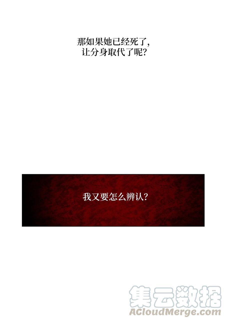 13 新目标(1/2)-第13话