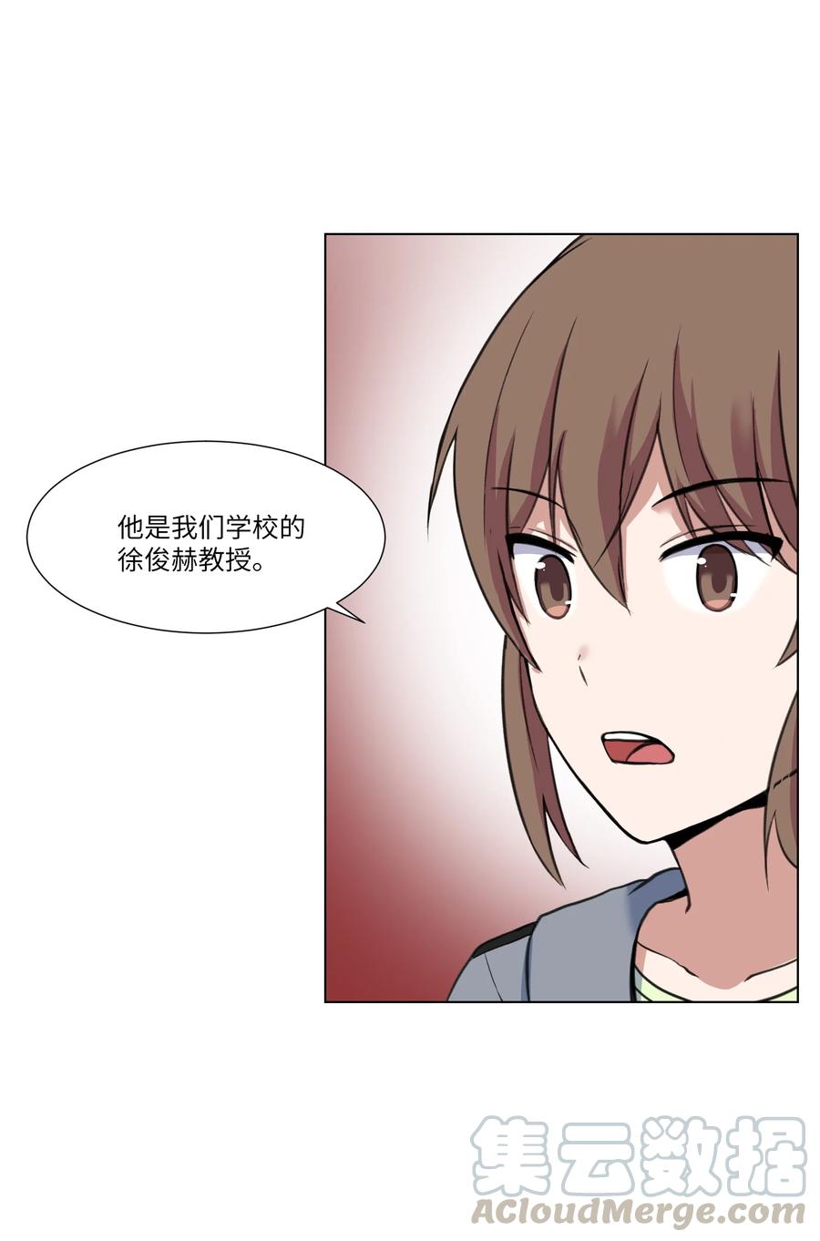 15 真与假(1/2)-第15话