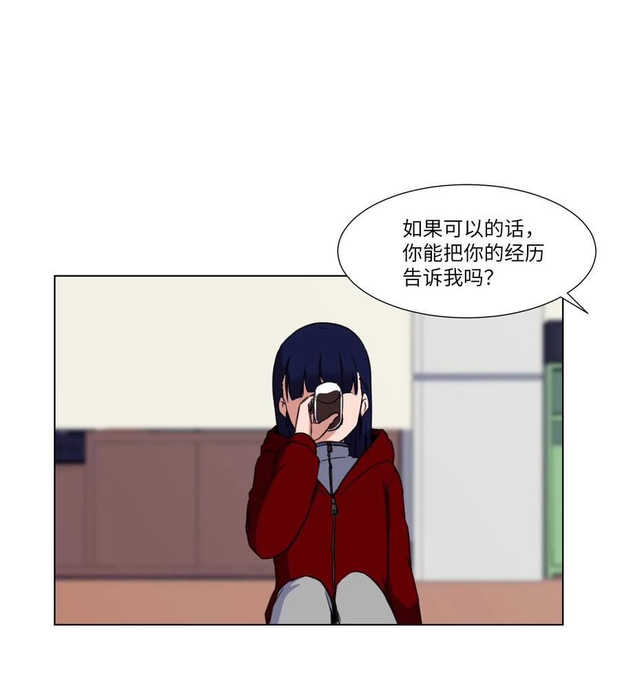 15 真与假(1/2)-第15话