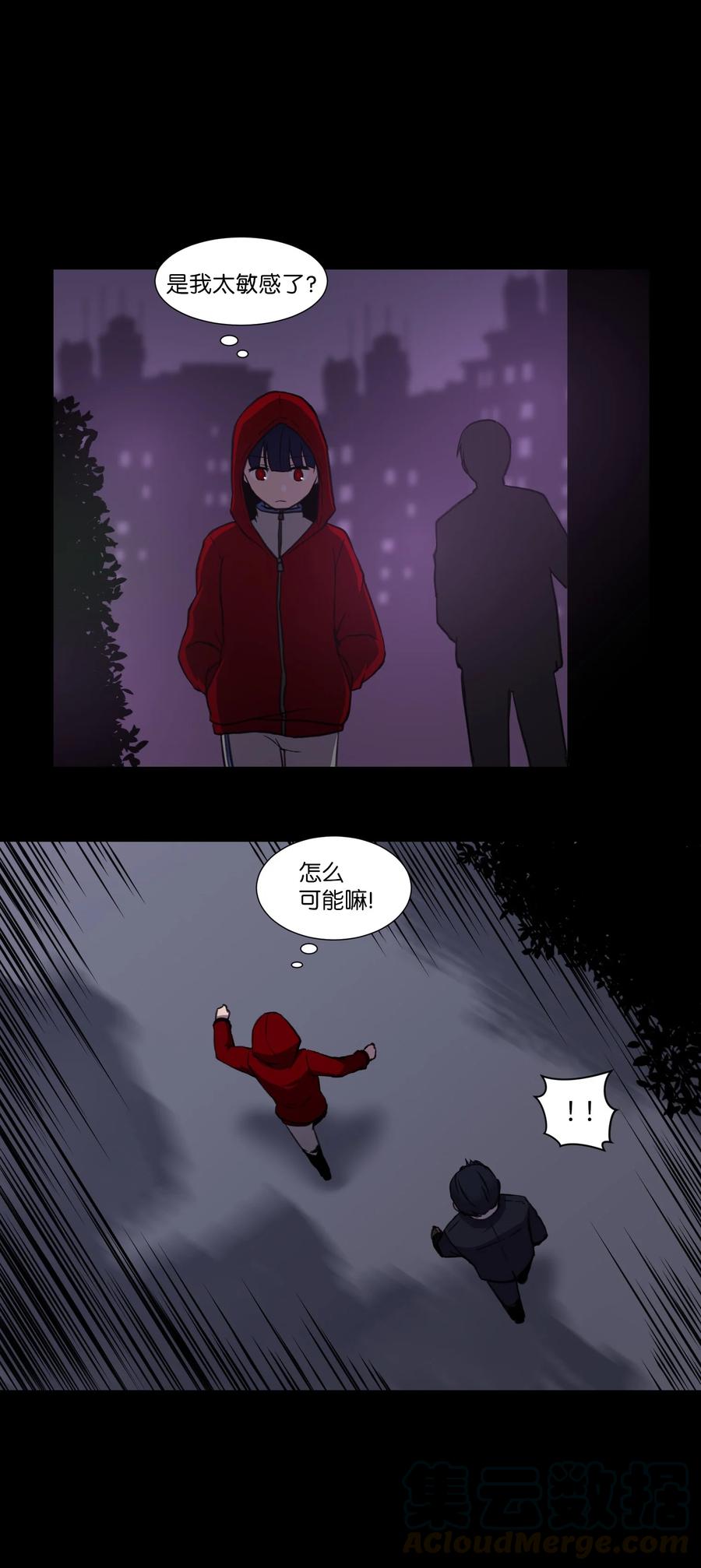 15 真与假(1/2)-第15话