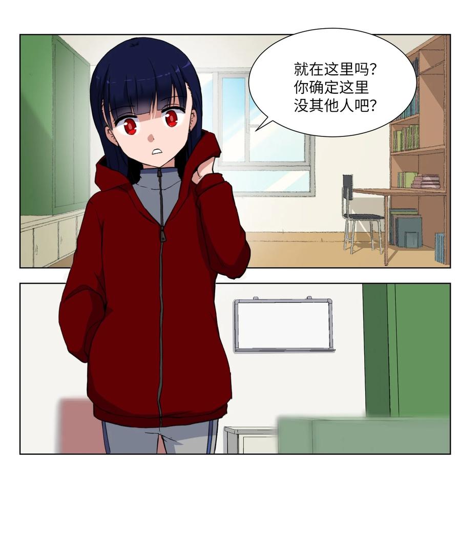 15 真与假(1/2)-第15话