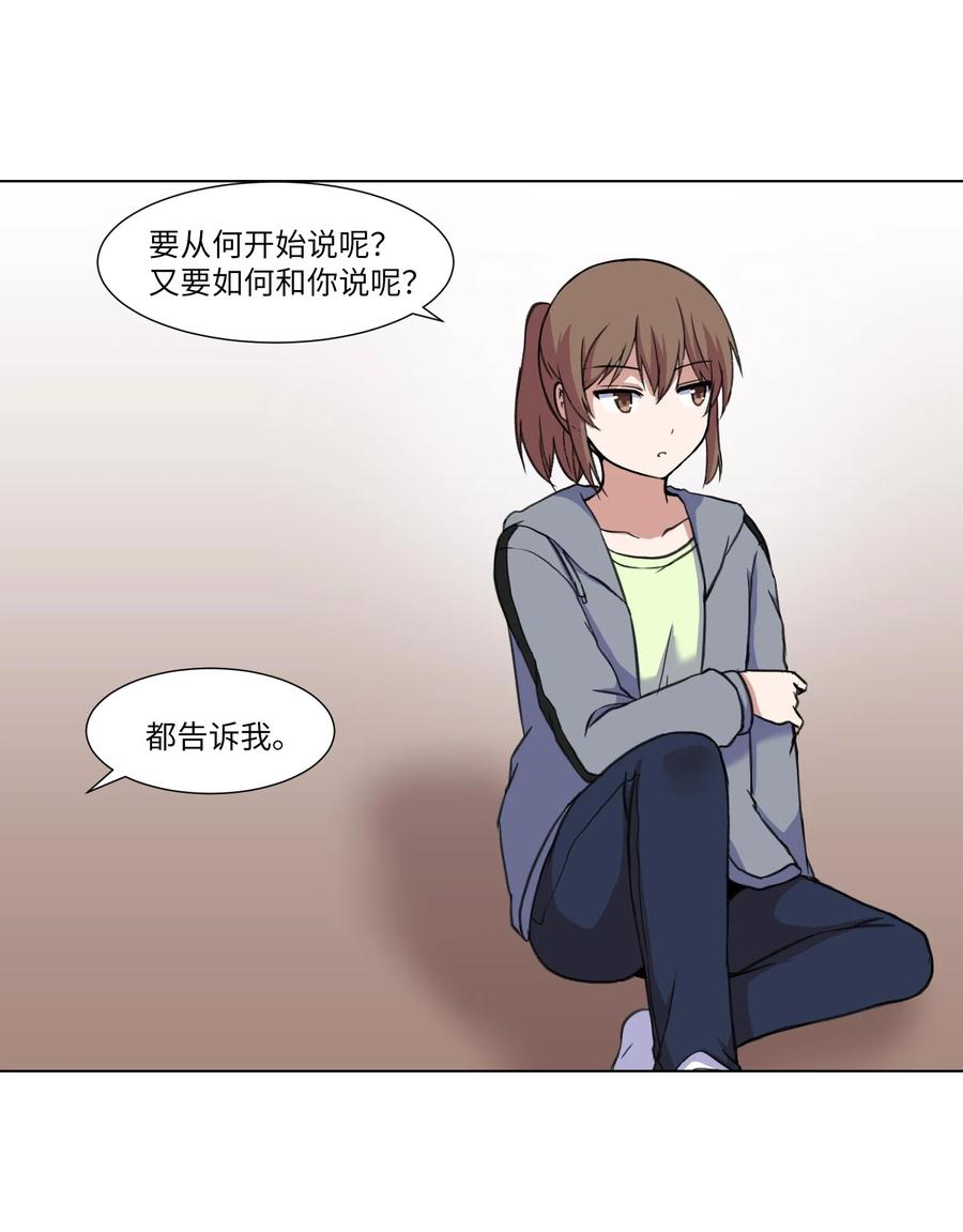 15 真与假(1/2)-第15话