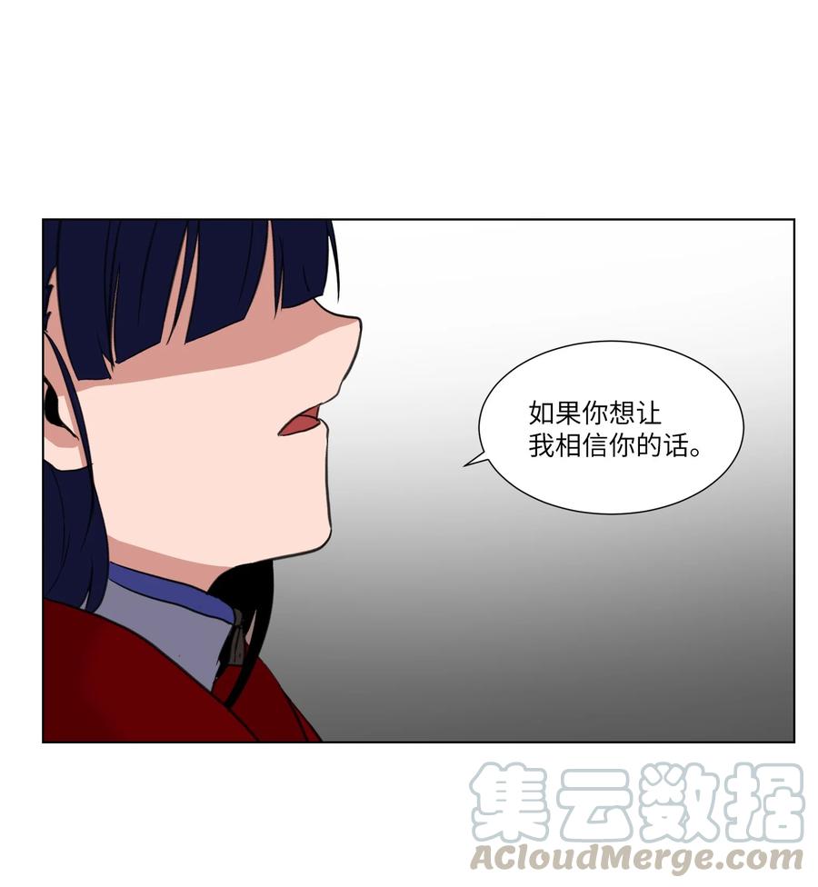 15 真与假(1/2)-第15话