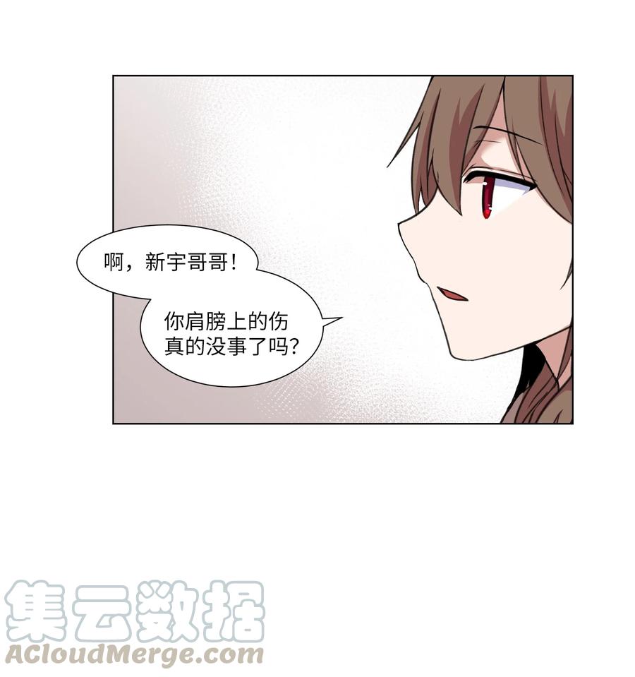15 真与假(1/2)-第15话