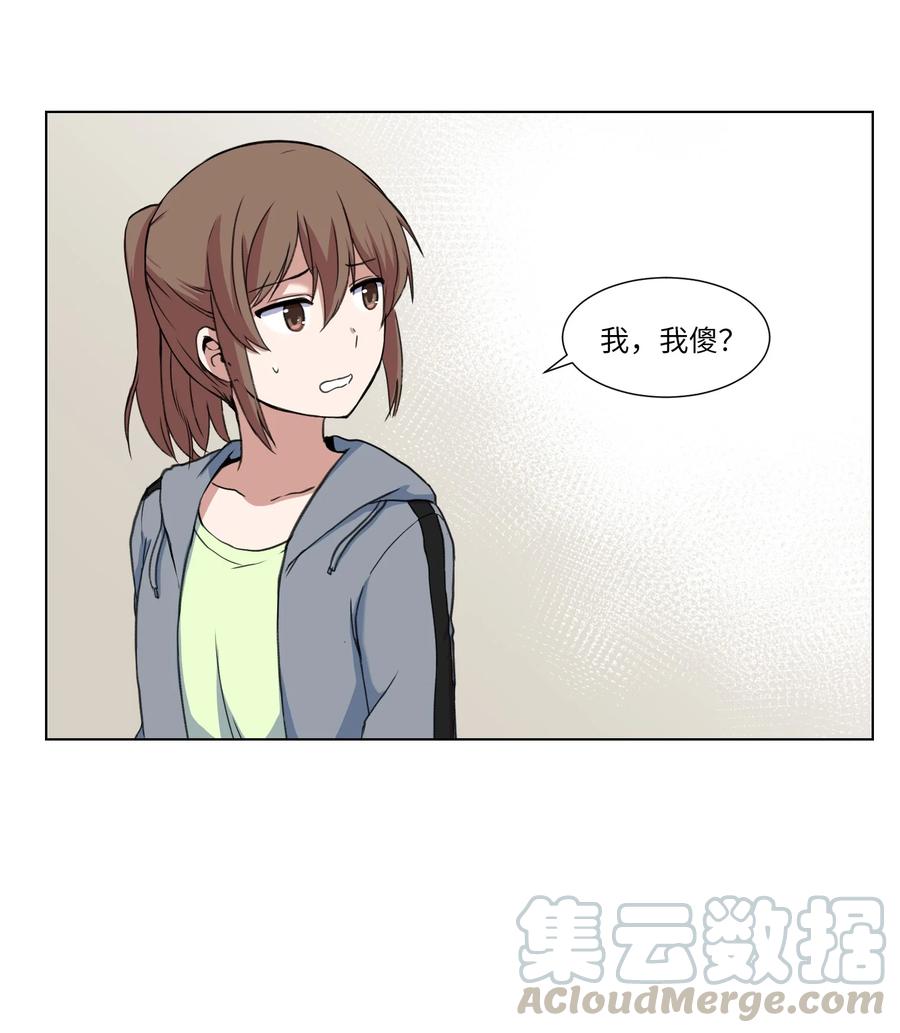 15 真与假(1/2)-第15话