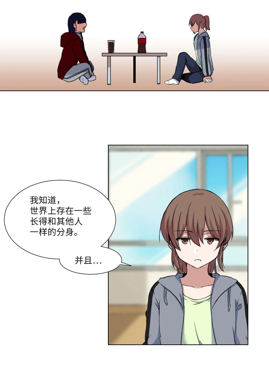 15 真与假(1/2)-第15话