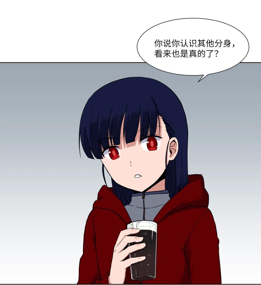 15 真与假(1/2)-第15话