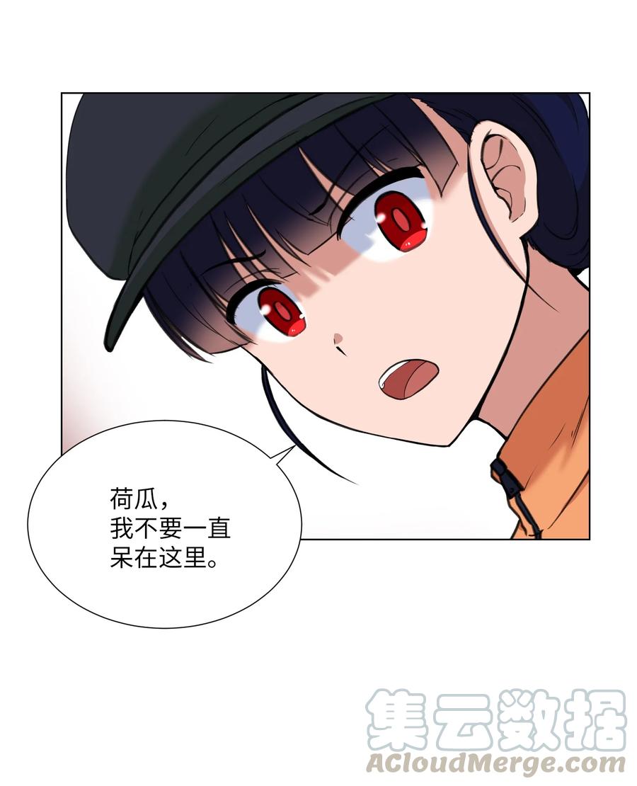 17 无人可挡的美莱(1/2)-第17话