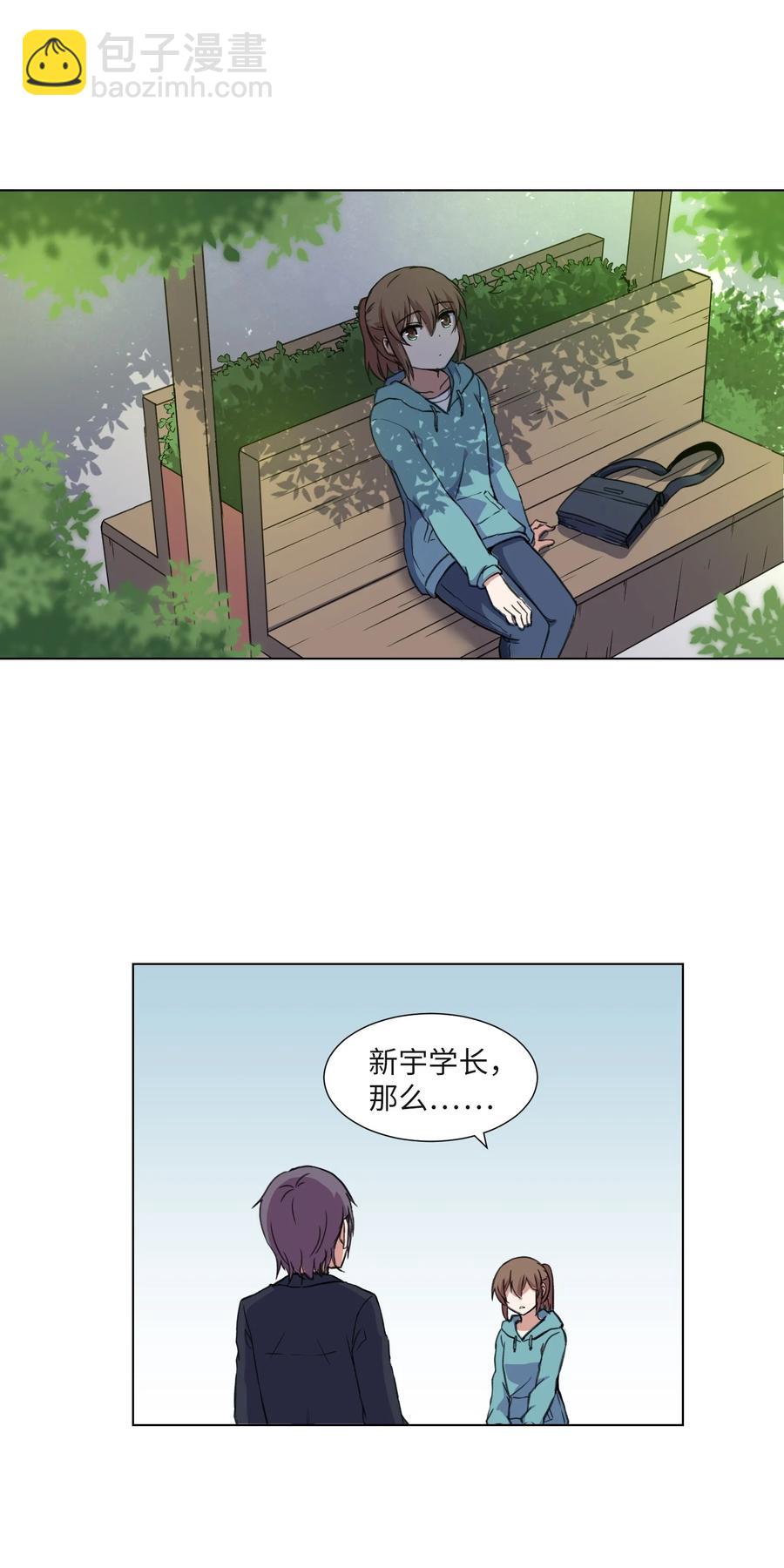 17 无人可挡的美莱(1/2)-第17话